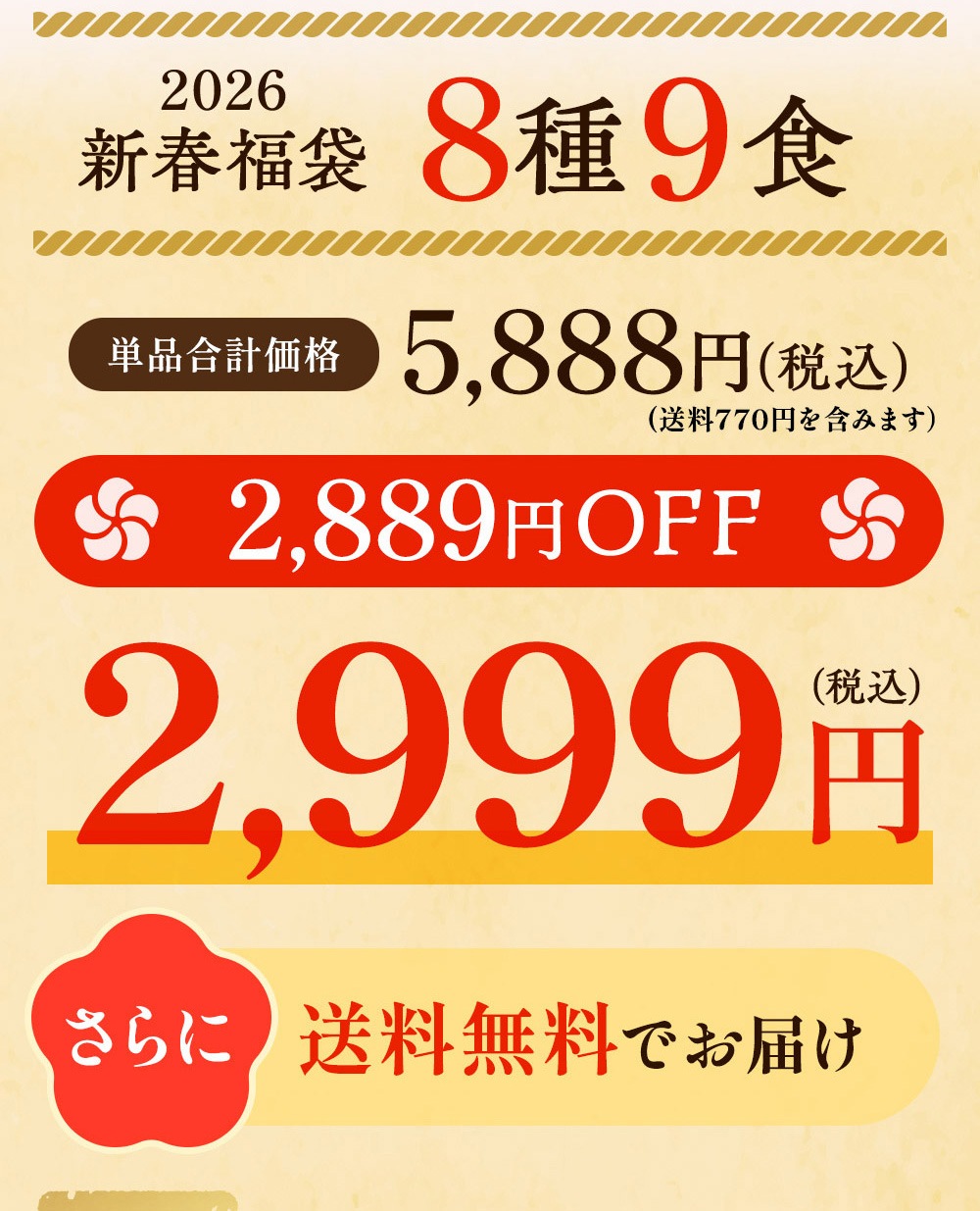 2026 ���� ʡ�� ʡ��8�����å� ��ŷ1�̼��ޥ��եȾ���¿�������ʡ�ޢ�