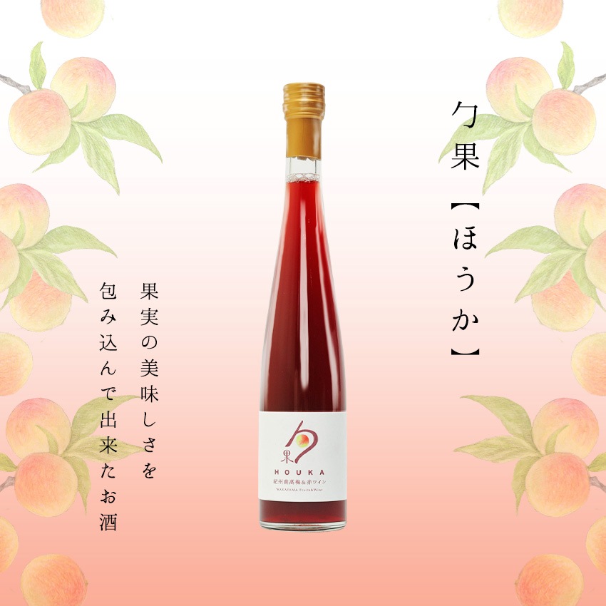 ��������ߡ��֥磻����²λ��ե롼�ĥ磻���<br>375ml ���륳����ʬ7.0��<br>5,400�߰ʾ������̵�����̳�ƻ���������