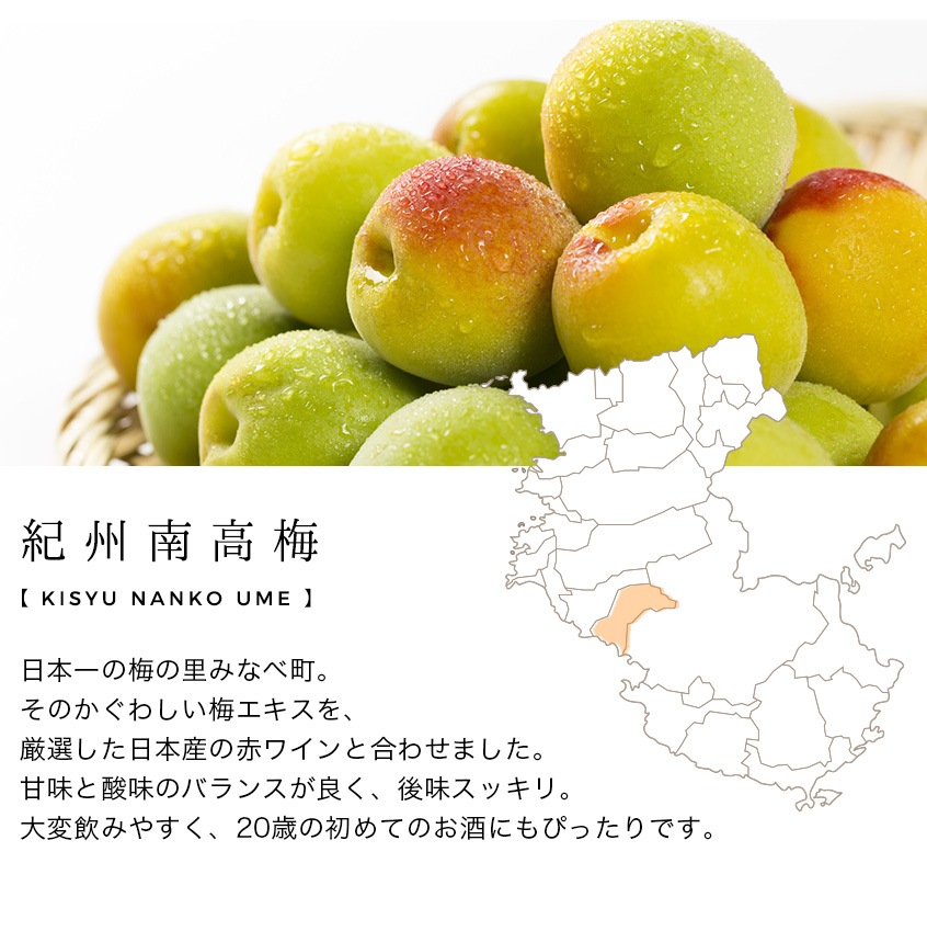 ��������ߡ��֥磻����²λ��ե롼�ĥ磻���<br>375ml ���륳����ʬ7.0��<br>5,400�߰ʾ������̵�����̳�ƻ���������