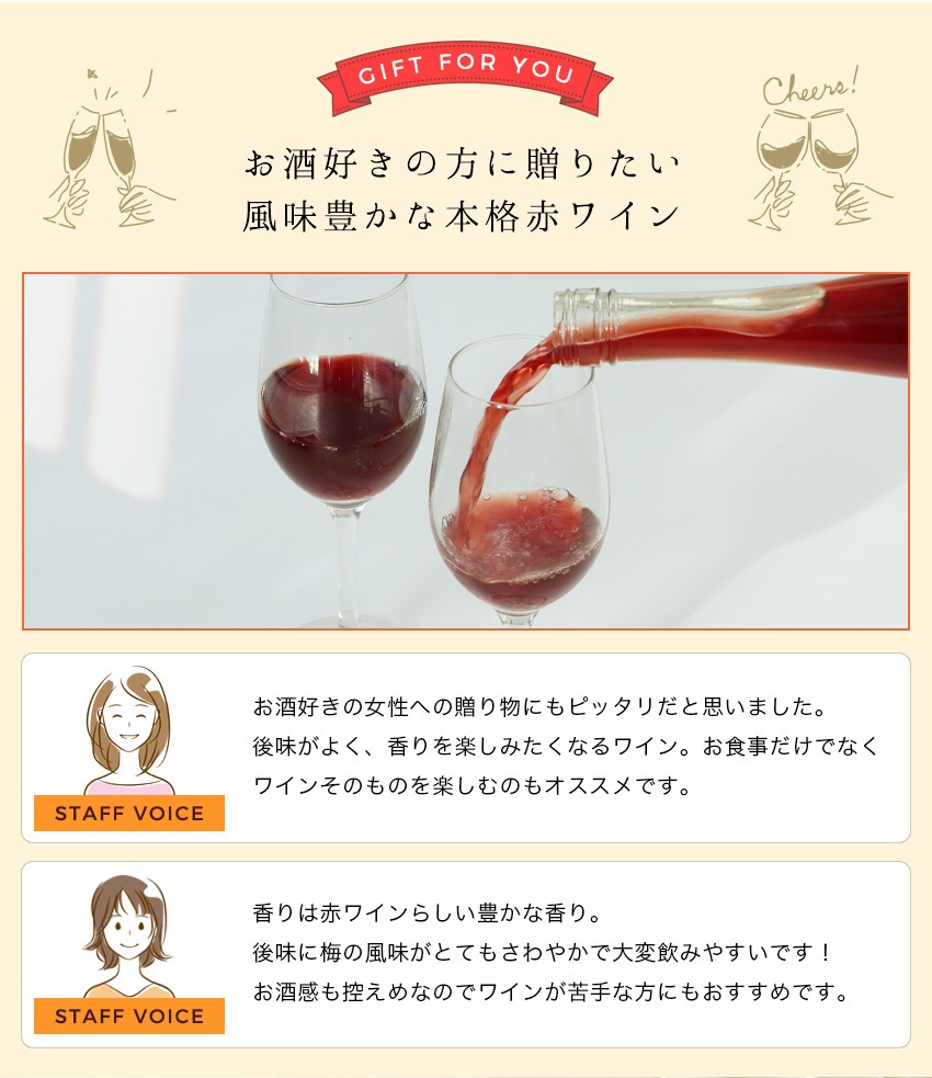 ��������ߡ��֥磻����²λ��ե롼�ĥ磻���<br>375ml ���륳����ʬ7.0��<br>5,400�߰ʾ������̵�����̳�ƻ���������