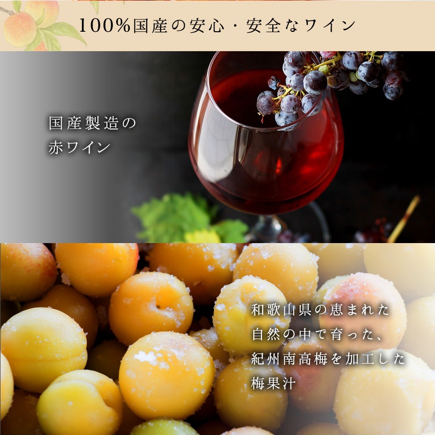 ��������ߡ��֥磻����²λ��ե롼�ĥ磻���<br>375ml ���륳����ʬ7.0��<br>5,400�߰ʾ������̵�����̳�ƻ���������