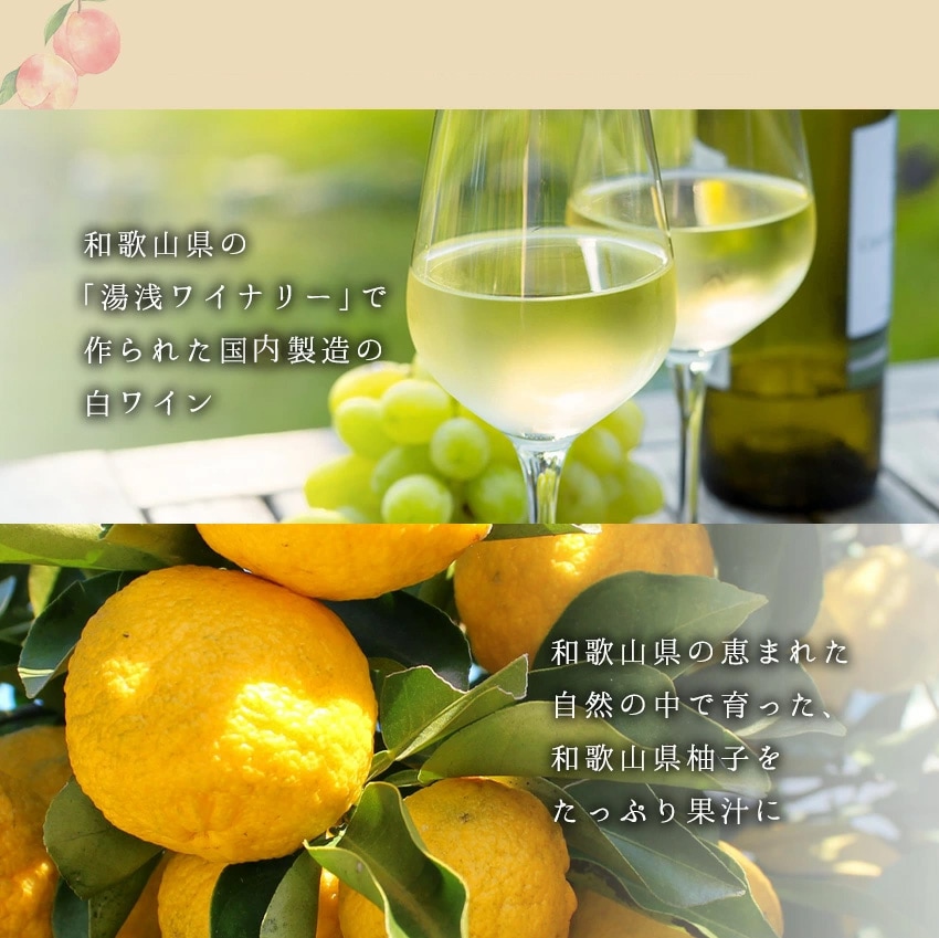 �²λ��椺����磻����²λ��ե롼�ĥ磻���<br>375ml ���륳����ʬ7.0��<br>5,400�߰ʾ������̵�����̳�ƻ���������