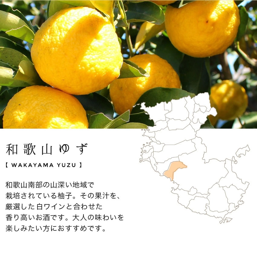 �²λ��椺����磻����²λ��ե롼�ĥ磻���<br>375ml ���륳����ʬ7.0��<br>5,400�߰ʾ������̵�����̳�ƻ���������