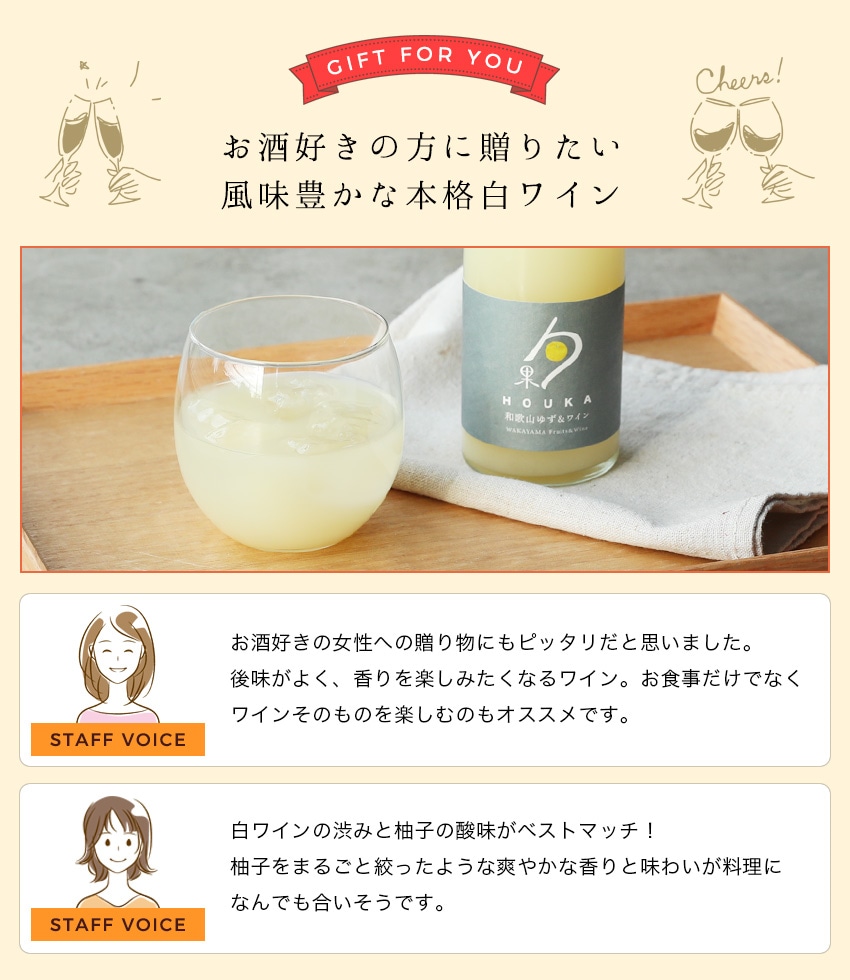 �²λ��椺����磻����²λ��ե롼�ĥ磻���<br>375ml ���륳����ʬ7.0��<br>5,400�߰ʾ������̵�����̳�ƻ���������