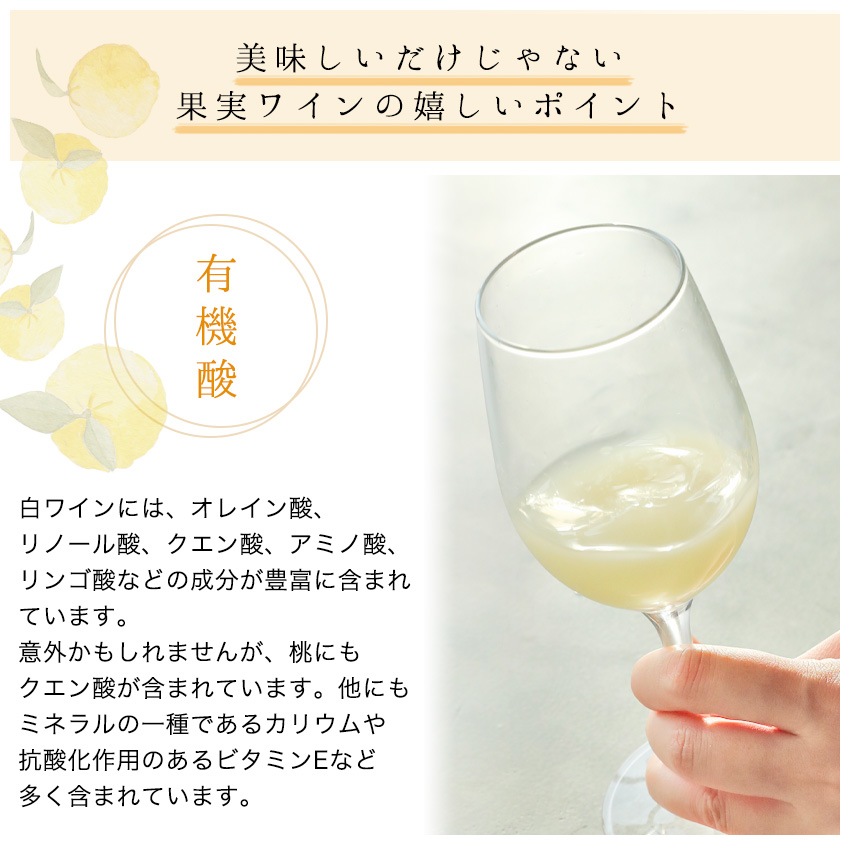 �²λ��椺����磻����²λ��ե롼�ĥ磻���<br>375ml ���륳����ʬ7.0��<br>5,400�߰ʾ������̵�����̳�ƻ���������