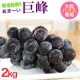 2025ǯ ��ͽ�󳫻� <br>����ȴ����ī�Τ����2kg��4��6˼����<br>�ϥ������� ����18��20�١�<br>���Ѥߤ��ߤ��������Ť����äפ����γ�֤ɤ�