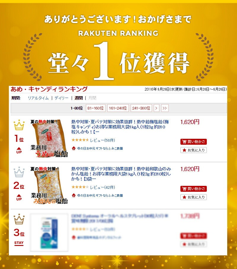 Ǯ���к����ƥХ��к��˸���ȴ����Ǯ�氻<BR><BR>�߱������߱������ǥ��ˤ����ʶ�̳������1kg��<br>��1γ4g ��300γ��<BR>��3�ޤ�����̵����<BR><BR>�ߤΥ���������Τˤ䤵������ʬ���<BR>����������ǥ� �ƥХ��ɻ� �ߥͥ�� �뤵�к� Ǯ����к� �������� ������