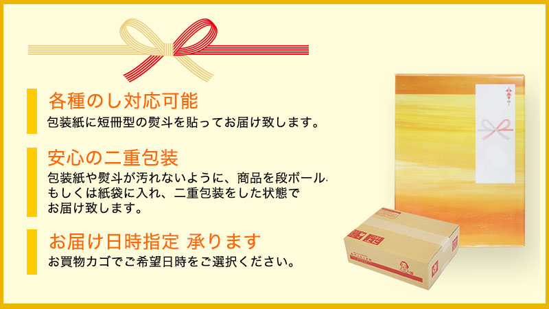 ���� ��� ������(��������ߴ���)<br> ����� ��ʬ3% �Ϥ��ߤ��� 280g ��� ����1200ǯ�����̥ѥå�����<br>5,400�߰ʾ������̵�����̳�ƻ���������