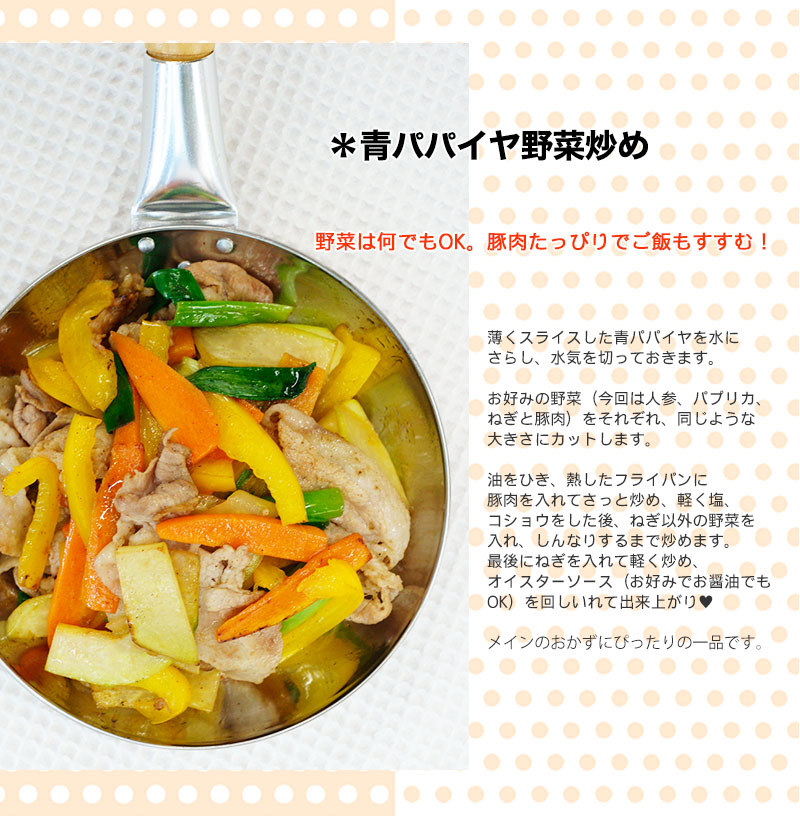 ������ò�����λ��1620�ߡ� ̵�������� �²λ����� �ĥѥѥ��� ��1kg��1�̡� �ѥѥ�����Ǥ��äפꡪ��ǽ���äפꡪ ���ॿ��䥵���������Ԥ顢����֤ᡢ�ե饤�˼�ʪ�����졼�ˤ⡪ ���������9���ܡ�11���