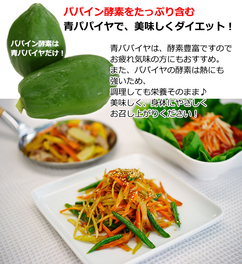 ������ò�����λ��1620�ߡ� ̵�������� �²λ����� �ĥѥѥ��� ��1kg��1�̡� �ѥѥ�����Ǥ��äפꡪ��ǽ���äפꡪ ���ॿ��䥵���������Ԥ顢����֤ᡢ�ե饤�˼�ʪ�����졼�ˤ⡪ ���������9���ܡ�11���