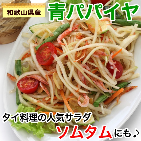 ������ò�����λ��1620�ߡ� ̵�������� �²λ����� �ĥѥѥ��� ��1kg��1�̡� �ѥѥ�����Ǥ��äפꡪ��ǽ���äפꡪ ���ॿ��䥵���������Ԥ顢����֤ᡢ�ե饤�˼�ʪ�����졼�ˤ⡪ ���������9���ܡ�11���