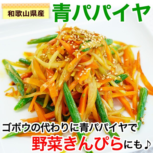 ������ò�����λ��1620�ߡ� ̵�������� �²λ����� �ĥѥѥ��� ��1kg��1�̡� �ѥѥ�����Ǥ��äפꡪ��ǽ���äפꡪ ���ॿ��䥵���������Ԥ顢����֤ᡢ�ե饤�˼�ʪ�����졼�ˤ⡪ ���������9���ܡ�11���