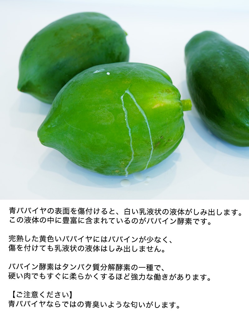 ������ò�����λ��1620�ߡ� ̵�������� �²λ����� �ĥѥѥ��� ��1kg��1�̡� �ѥѥ�����Ǥ��äפꡪ��ǽ���äפꡪ ���ॿ��䥵���������Ԥ顢����֤ᡢ�ե饤�˼�ʪ�����졼�ˤ⡪ ���������9���ܡ�11���