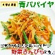 òλ3564ߡ ̵ ²λ ĥѥѥ 2kg2̡ˡ̵ۢϰѥѥǤäפꡪǽäפꡪॿ䥵Ԥ顢֤ᡢե饤˼ʪ졼ˤ⡪֡9ܡ11
