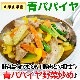 òλ3564ߡ ̵ ²λ ĥѥѥ 2kg2̡ˡ̵ۢϰѥѥǤäפꡪǽäפꡪॿ䥵Ԥ顢֤ᡢե饤˼ʪ졼ˤ⡪֡9ܡ11