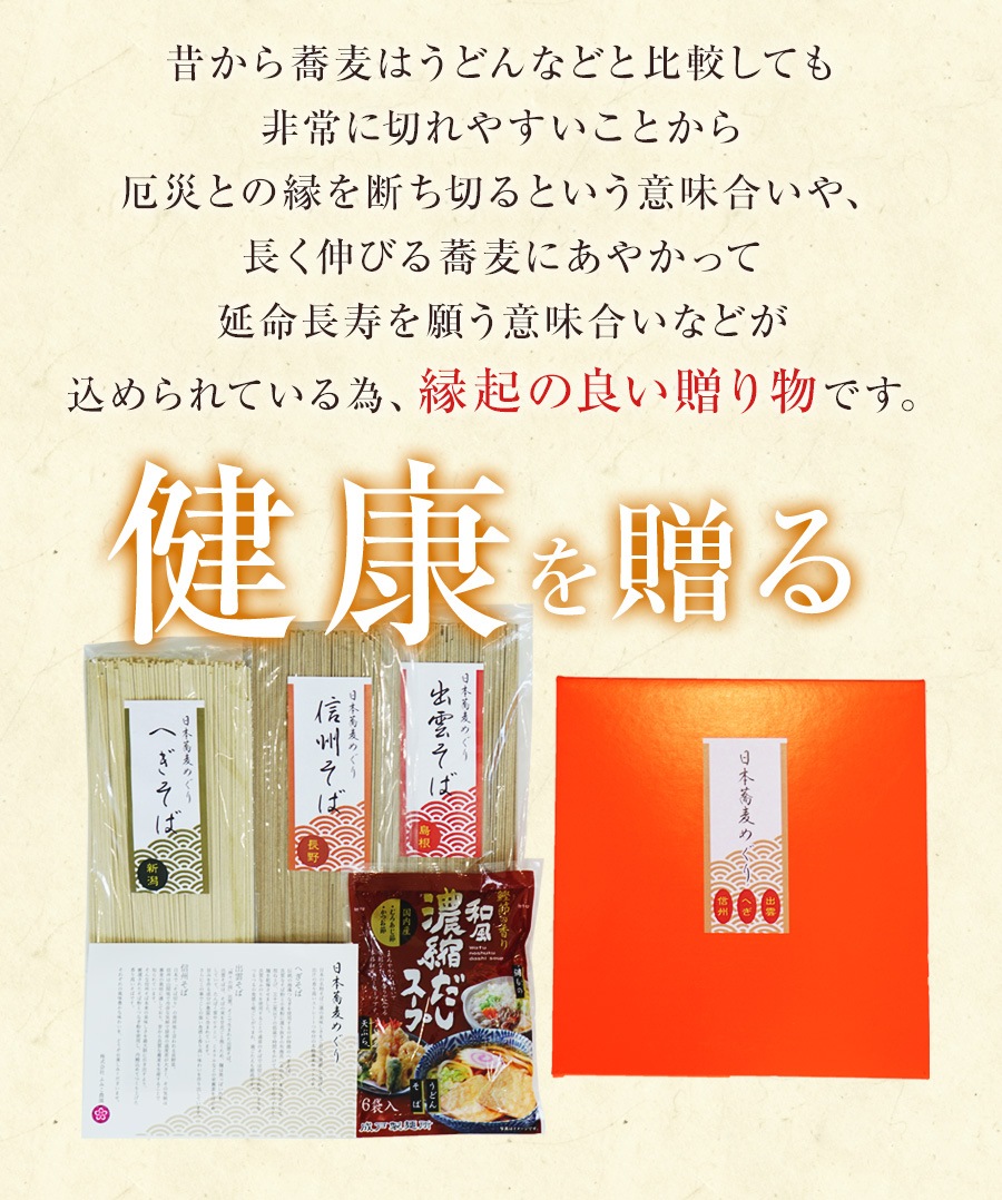  ե ̵ ץ쥼<br>ܶᤰꥻå ḁ̊́פ6աˤ   ؤ б