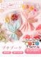 �ۥ磻�ȥǡ� ���ۤ��� ���� ��ˤ� ���ե� �ץ����ե� �࿦ ���� ���� �ۤ��� �ץ��֡��� ������꡼ ���٤륫�顼 ��å����������� 5���åȤޤǥͥ��ݥ���