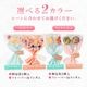 �ۥ磻�ȥǡ� ���ۤ��� ���� ��ˤ� ���ե� �ץ����ե� �࿦ ���� ���� �ۤ��� �ץ��֡��� ������꡼ ���٤륫�顼 ��å����������� 5���åȤޤǥͥ��ݥ���