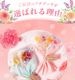 �ۥ磻�ȥǡ� ���ۤ� ���� ��ˤ� ���ե� �ץ����ե� �࿦ ���� ���� �ۤ��� �ץ��֡��� �ե��ʥ󥷥� ���٤륫�顼 ��å����������� 4���åȤޤǥͥ��ݥ���