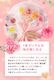 �ۥ磻�ȥǡ� ���ۤ� ���� ��ˤ� ���ե� �ץ����ե� �࿦ ���� ���� �ۤ��� �ץ��֡��� �ե��ʥ󥷥� ���٤륫�顼 ��å����������� 4���åȤޤǥͥ��ݥ���