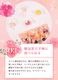 �ۥ磻�ȥǡ� ���ۤ� ���� ��ˤ� ���ե� �ץ����ե� �࿦ ���� ���� �ۤ��� �ץ��֡��� �ե��ʥ󥷥� ���٤륫�顼 ��å����������� 4���åȤޤǥͥ��ݥ���