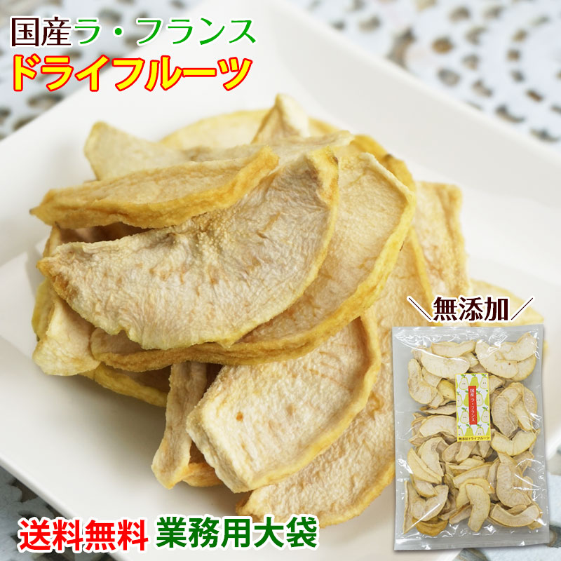 ̵ź�á��񻺥�ե�� �ɥ饤�ե롼�� ��̳��300g<br>�顦�ե�󥹤�˧��ʹ��Ⱦ��ʤʴŤߤ򥮥�äȶŽ̡�<br>�ͥ��ݥ��ء���������̵����