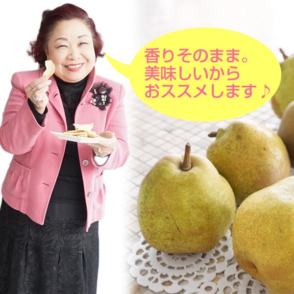 ̵ź�á��񻺥�ե�� �ɥ饤�ե롼�� ��̳��300g<br>�顦�ե�󥹤�˧��ʹ��Ⱦ��ʤʴŤߤ򥮥�äȶŽ̡�<br>�ͥ��ݥ��ء���������̵����