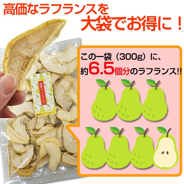̵ź�á��񻺥�ե�� �ɥ饤�ե롼�� ��̳��300g<br>�顦�ե�󥹤�˧��ʹ��Ⱦ��ʤʴŤߤ򥮥�äȶŽ̡�<br>�ͥ��ݥ��ء���������̵����