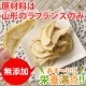 ̵ź�á��񻺥�ե�� �ɥ饤�ե롼�� ��̳��300g<br>�顦�ե�󥹤�˧��ʹ��Ⱦ��ʤʴŤߤ򥮥�äȶŽ̡�<br>�ͥ��ݥ��ء���������̵����