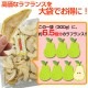 ̵ź�á��񻺥�ե�� �ɥ饤�ե롼�� ��̳��300g<br>�顦�ե�󥹤�˧��ʹ��Ⱦ��ʤʴŤߤ򥮥�äȶŽ̡�<br>�ͥ��ݥ��ء���������̵����