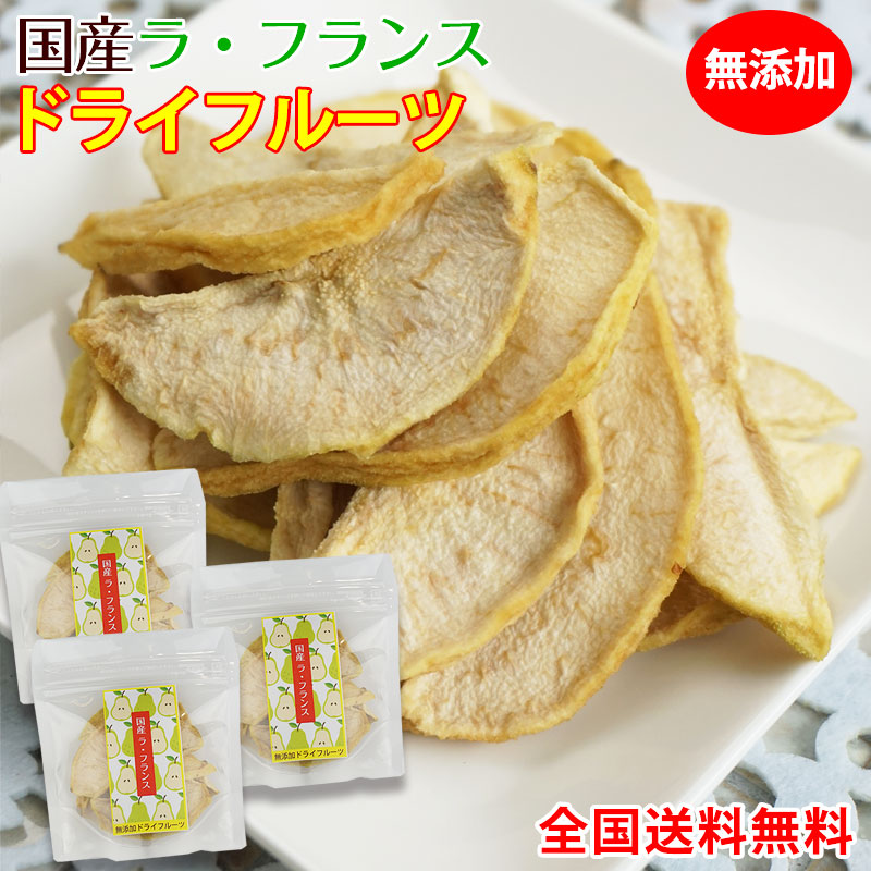 ̵ź�á��񻺥�ե�� �ɥ饤�ե롼�� 45g��3���å�<br>�顦�ե�󥹤�˧��ʹ��Ⱦ��ʤʴŤߤ򥮥�äȶŽ�<br>�ͥ��ݥ��ء���������̵����