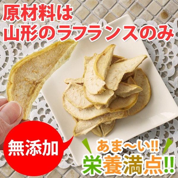̵ź�á��񻺥�ե�� �ɥ饤�ե롼�� 45g��3���å�<br>�顦�ե�󥹤�˧��ʹ��Ⱦ��ʤʴŤߤ򥮥�äȶŽ�<br>�ͥ��ݥ��ء���������̵����