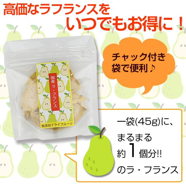 ̵ź�á��񻺥�ե�� �ɥ饤�ե롼�� 45g��3���å�<br>�顦�ե�󥹤�˧��ʹ��Ⱦ��ʤʴŤߤ򥮥�äȶŽ�<br>�ͥ��ݥ��ء���������̵����