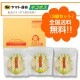 ̵ź�á��񻺥�ե�� �ɥ饤�ե롼�� 45g��3���å�<br>�顦�ե�󥹤�˧��ʹ��Ⱦ��ʤʴŤߤ򥮥�äȶŽ�<br>�ͥ��ݥ��ء���������̵����