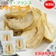 ̵ź�á��񻺥�ե�� �ɥ饤�ե롼�� 45g��3���å�<br>�顦�ե�󥹤�˧��ʹ��Ⱦ��ʤʴŤߤ򥮥�äȶŽ�<br>�ͥ��ݥ��ء���������̵����