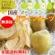 ̵ź�á��񻺥�ե�� �ɥ饤�ե롼�� 45g��3���å�<br>�顦�ե�󥹤�˧��ʹ��Ⱦ��ʤʴŤߤ򥮥�äȶŽ�<br>�ͥ��ݥ��ء���������̵����