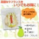 ̵ź�á��񻺥�ե�� �ɥ饤�ե롼�� 45g��3���å�<br>�顦�ե�󥹤�˧��ʹ��Ⱦ��ʤʴŤߤ򥮥�äȶŽ�<br>�ͥ��ݥ��ء���������̵����