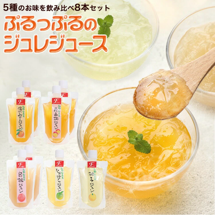 ���ե� �񻺲̼¤ΰ��ॸ��쥼�꡼8�ܥ��å�<br>�����ߤ�������������ߡ�����Ф顢ͮ�Ҥ�5����<br>����̵�����̳�ƻ���������