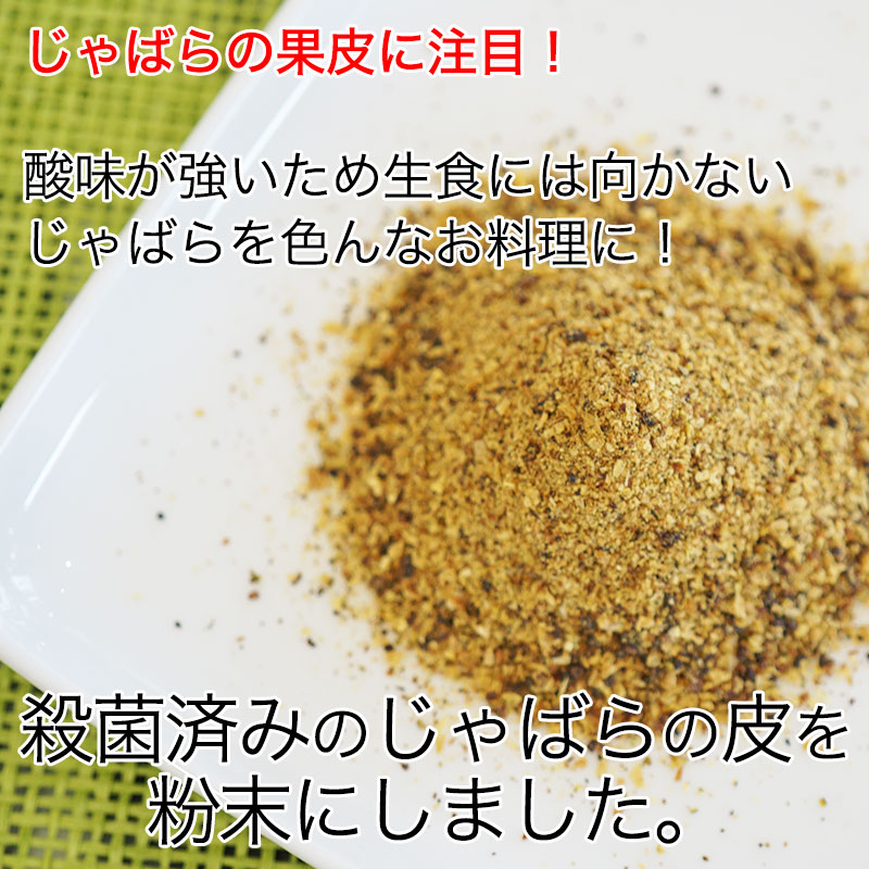 ̵ź�� ����Ф� ʴ��30g<br>100���²λ����� �ʥ�������ǻ�٤˴ޤ���פδ��̡�<br>�ƥ�Ӥ�����Υ���Х���顪<br>�ͥ��ݥ��ء���������̵����