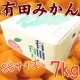��ͽ�󳫻� ͭ�Ĥߤ���Υȥåץ֥��ɡ�����ͭ�ĥߥ��� SS�������Τפ��������� 7kgȢ��������̵���� �Ť��ߤ��� ̪�� ��γ�ߤ��� �����ߤ��� �²λ� ����� ����