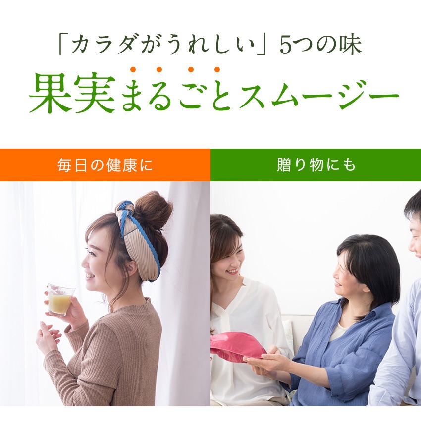 ����� ���ե� �ץ쥼��� �̼¤ޤ뤴�ȡ��ե롼�ĥ��ࡼ����6�ܥ��å�<br>�̳�ƻ���Ƥ󤵤�������ŷ���ޥ�ʥ����Υإ륷���ɥ��<br>����̵�����̳�ƻ���������