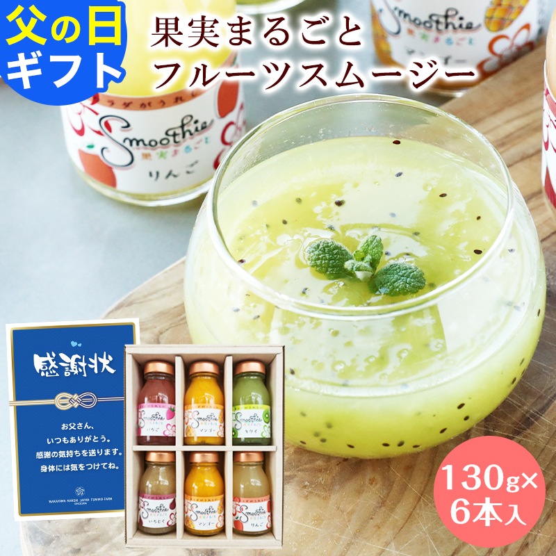 ����� ���ե� �ץ쥼��� �̼¤ޤ뤴�ȡ��ե롼�ĥ��ࡼ����6�ܥ��å�<br>�̳�ƻ���Ƥ󤵤�������ŷ���ޥ�ʥ����Υإ륷���ɥ��<br>����̵�����̳�ƻ���������