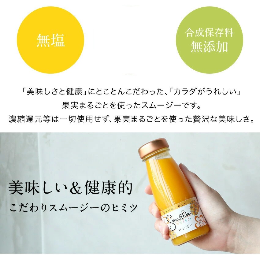 ����� ���ե� �ץ쥼��� �̼¤ޤ뤴�ȡ��ե롼�ĥ��ࡼ����6�ܥ��å�<br>�̳�ƻ���Ƥ󤵤�������ŷ���ޥ�ʥ����Υإ륷���ɥ��<br>����̵�����̳�ƻ���������