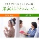 ����� ���ե� �ץ쥼��� �̼¤ޤ뤴�ȡ��ե롼�ĥ��ࡼ����6�ܥ��å�<br>�̳�ƻ���Ƥ󤵤�������ŷ���ޥ�ʥ����Υإ륷���ɥ��<br>����̵�����̳�ƻ���������