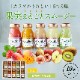 ����� ���ե� �ץ쥼��� �̼¤ޤ뤴�ȡ��ե롼�ĥ��ࡼ����6�ܥ��å�<br>�̳�ƻ���Ƥ󤵤�������ŷ���ޥ�ʥ����Υإ륷���ɥ��<br>����̵�����̳�ƻ���������