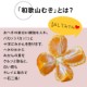 2025ǯ ��ͽ�󳫻� �������������Υޥ�����ݤǺ����̣����ͭ�Ĥߤ��� �̥����� 5kg <br>����̵�����̳�ƻ������������ �Ť�����̣����̪��<br>11��ܤ��餴��ʸ��˽缡ȯ���ʻ������Բġ�