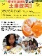 2025ǯ ��ͽ�󳫻� �������������Υޥ�����ݤǺ����̣����ͭ�Ĥߤ��� �̥����� 5kg <br>����̵�����̳�ƻ������������ �Ť�����̣����̪��<br>11��ܤ��餴��ʸ��˽缡ȯ���ʻ������Բġ�