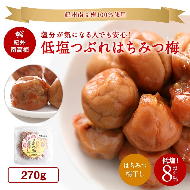  Ĥ֤ ߴ<br>Ϥߤ270gʱʬ8<br>5,400߰ʾ̵̳ƻ