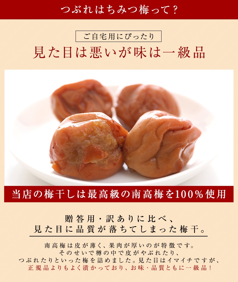  Ĥ֤ ߴ<br>Ϥߤ270gʱʬ8<br>5,400߰ʾ̵̳ƻ