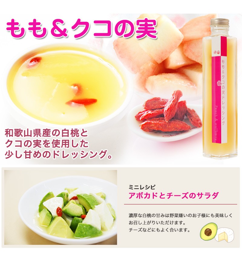 �²λ������ե롼�ĥɥ�å���<br>���٤�6���ࡪ<br>5,400�߰ʾ������̵�����̳�ƻ���������